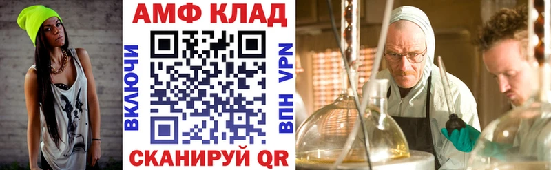 блэк спрут онион  Кириши  Amphetamine 97%  дарнет шоп 