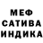 КЕТАМИН VHQ Sanyia Donga