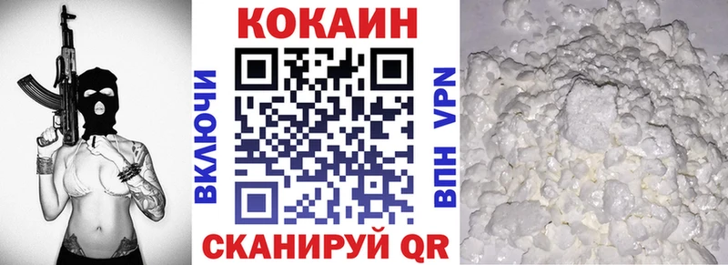 КОКАИН Перу  Кириши 