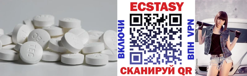 где купить наркотик Кириши Экстази Дубай