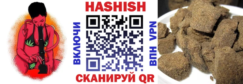 ГАШ ice o lator Кириши