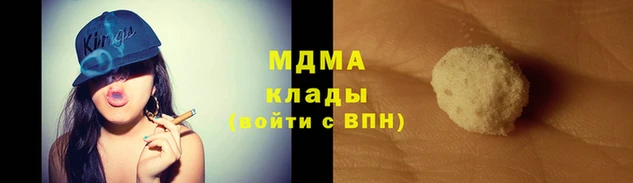 MDMA Алексеевка