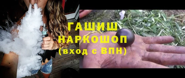 прущие грибы Россошь