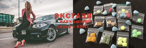 MDMA Алексеевка