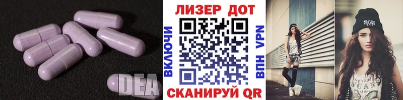 ЛСД экстази ecstasy  Кириши 