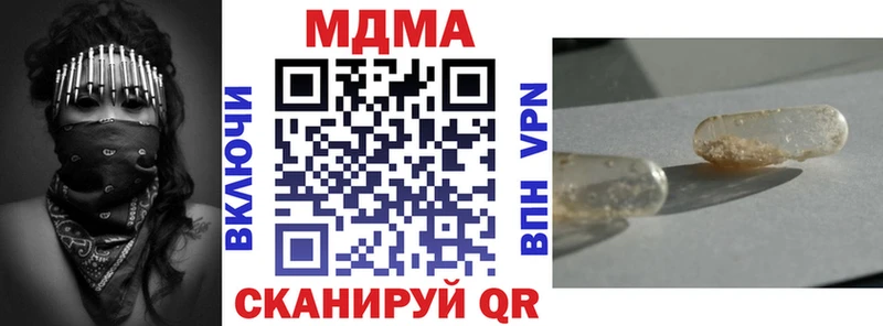 где найти   Кириши  гидра как зайти  МДМА crystal 