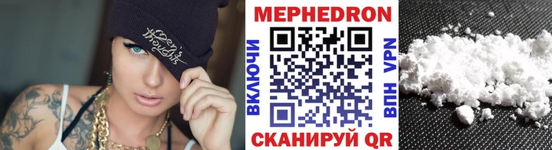 МЯУ-МЯУ mephedrone  Кириши 