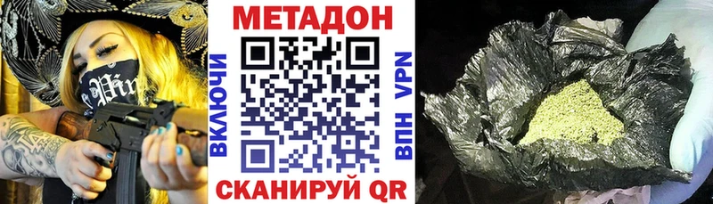 МЕТАДОН белоснежный  OMG   Кириши 