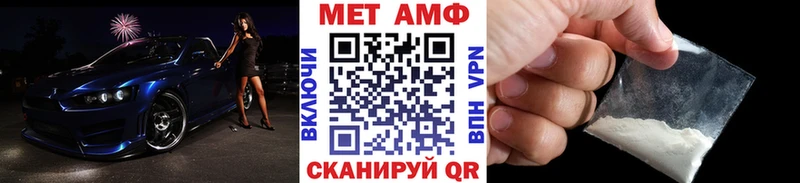 ссылка на мегу вход  Кириши  Первитин Methamphetamine 