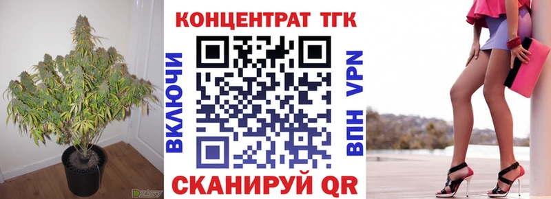 ТГК жижа  Кириши 