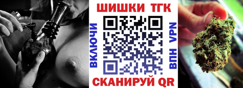 наркотики  Кириши  MEGA ТОР  shop Telegram  Шишки марихуана Bruce Banner 